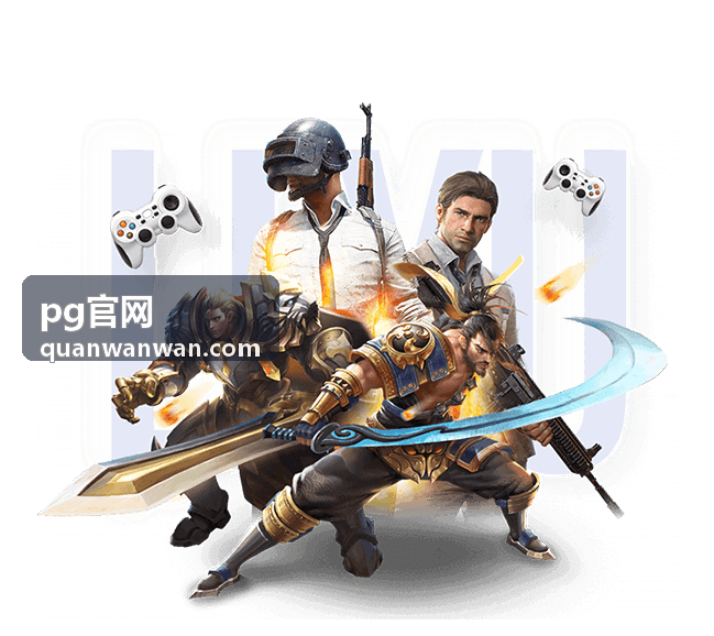 pg官网最新资讯封面图